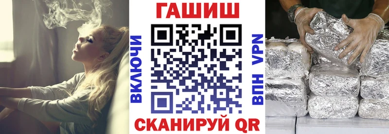 Где продают наркотики Великие Луки ГАШИШ A PVP АМФЕТАМИН Кокаин МЕФ