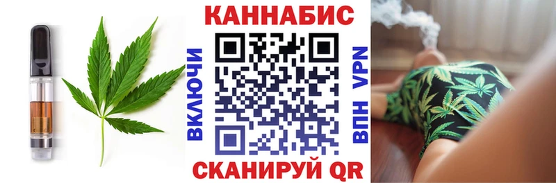 Canna-Cookies конопля Великие Луки