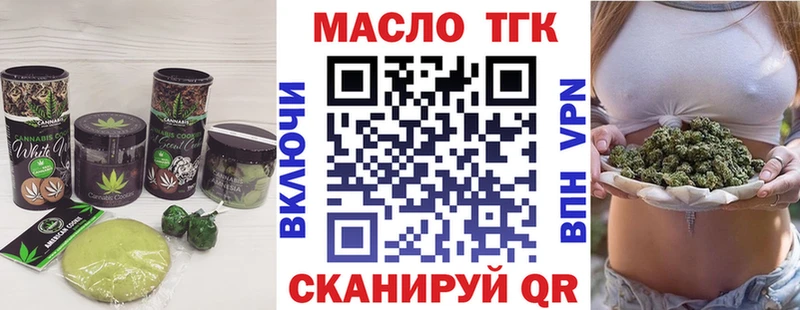 kraken tor Великие Луки Canna-Cookies конопля