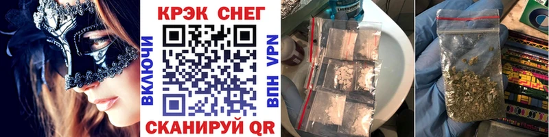 Кокаин 97% Великие Луки