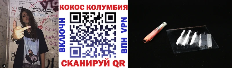 KRAKEN вход  Великие Луки  COCAIN 99% 