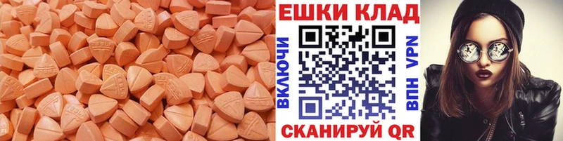 kraken вход  Великие Луки  ЭКСТАЗИ Cube 