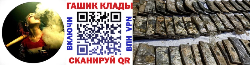 ГАШ Premium  Великие Луки 