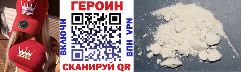ГЕРОИН гречка  blacksprut зеркало  Великие Луки 