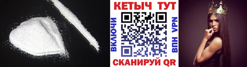 Кетамин VHQ  Великие Луки 