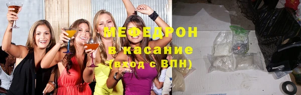 кокаин Армянск