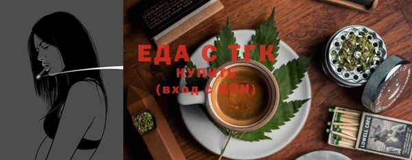 кокаин Армянск
