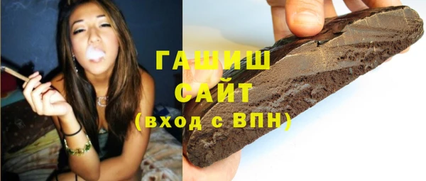 кокаин Армянск