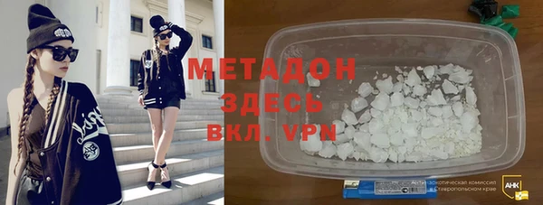 гидропоника Арсеньев