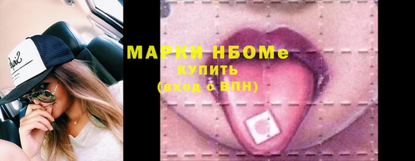 кокаин Армянск
