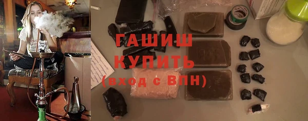 гидропоника Арсеньев