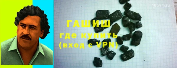 гидропоника Арсеньев