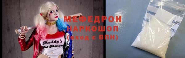 скорость mdpv Аркадак