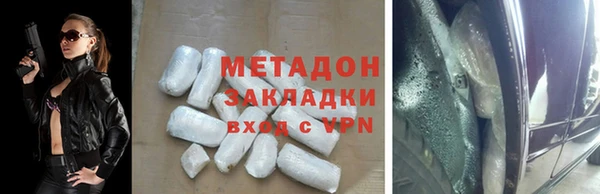 скорость mdpv Аркадак