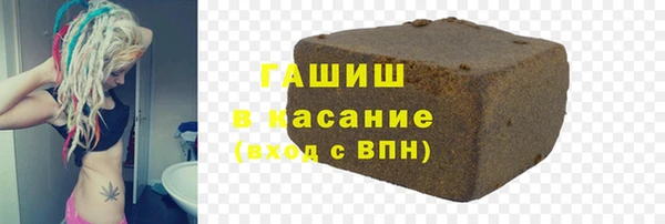 кокаин Армянск