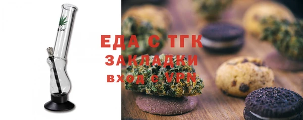 скорость mdpv Аркадак