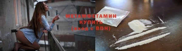 кокаин Армянск