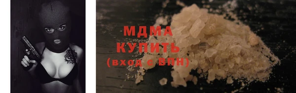 кокаин VHQ Карпинск