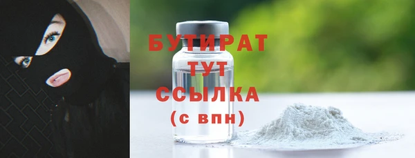 скорость mdpv Аркадак
