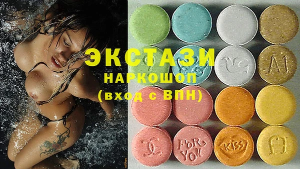 кокаин Армянск