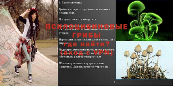 скорость mdpv Аркадак