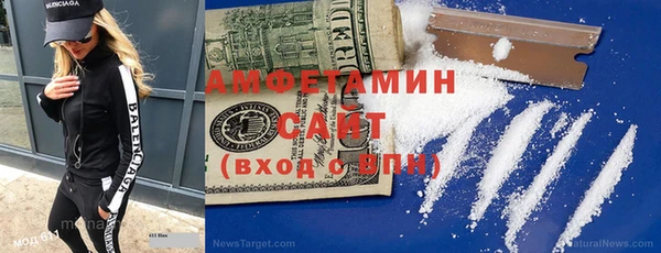 кокаин Армянск