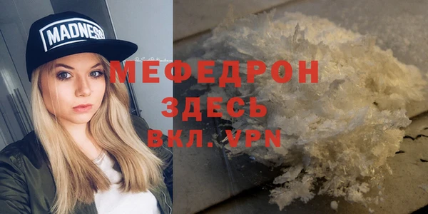 скорость mdpv Аркадак