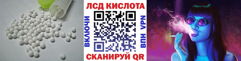 LSD-25 экстази кислота  Великие Луки 