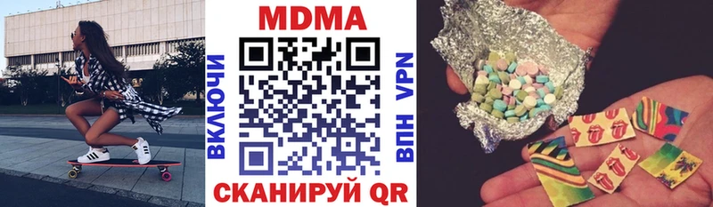 MDMA кристаллы  где можно купить наркотик  Великие Луки 