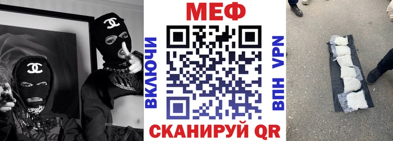 Мефедрон VHQ Великие Луки