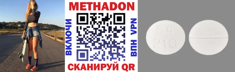 маркетплейс Telegram  Великие Луки  Метадон VHQ  купить наркотики сайты 