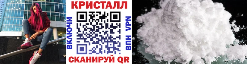 МЕТАМФЕТАМИН витя  как найти закладки  Великие Луки 