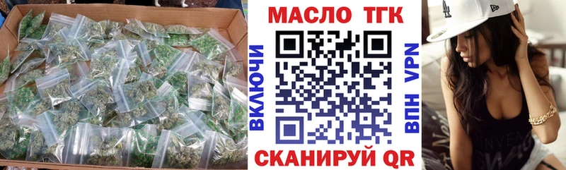 ТГК концентрат  Великие Луки 