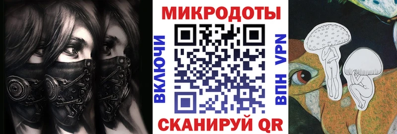 Псилоцибиновые грибы MAGIC MUSHROOMS  наркота  Великие Луки 