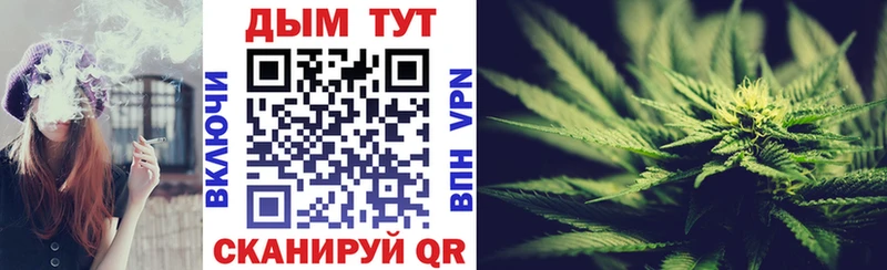 Каннабис LSD WEED Великие Луки